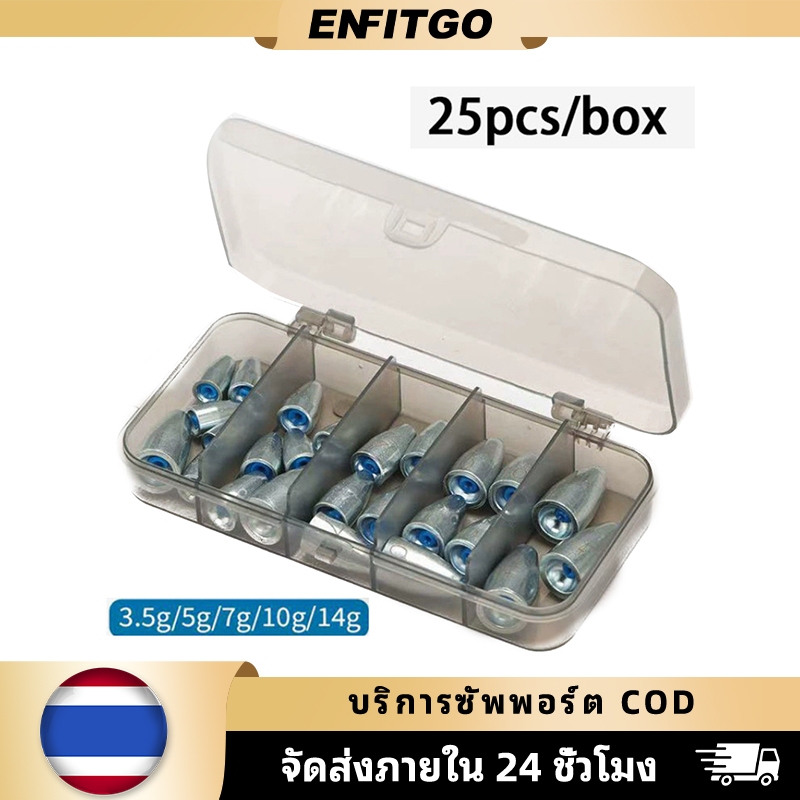 น้ำหนักตะกั่วจมเบ็ด วัสดุโลหะ น้ำหนักโคนน้ำหนักตกปลา 25 ชิ้น/กล่อง ตัวเลือกลอยน้ำ มีให้เลือก 3.5g/5g/7g/10g/14g