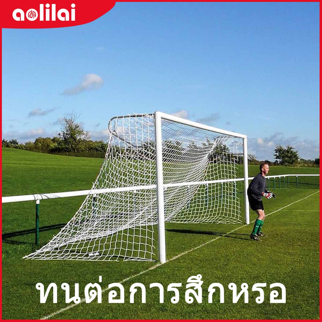 ตาข่ายฟุตบอลสายพีอี ทนทานทนต่อสภาพอากาศและแรงกระแทก ขนาดมาตรฐาน สําหรับแข่งขัน 5/7/11บุคคลฟุตบอล เหมาะกับโรงเรียนและสวนหลังบ้าน(Net Only)