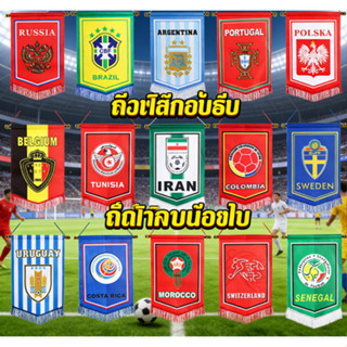 ธงแขวนแมนยู ลิเวอร์พูล อาเซนอล เชลซี แมนซิตี้ ยูเว่า บาซ่า ม…