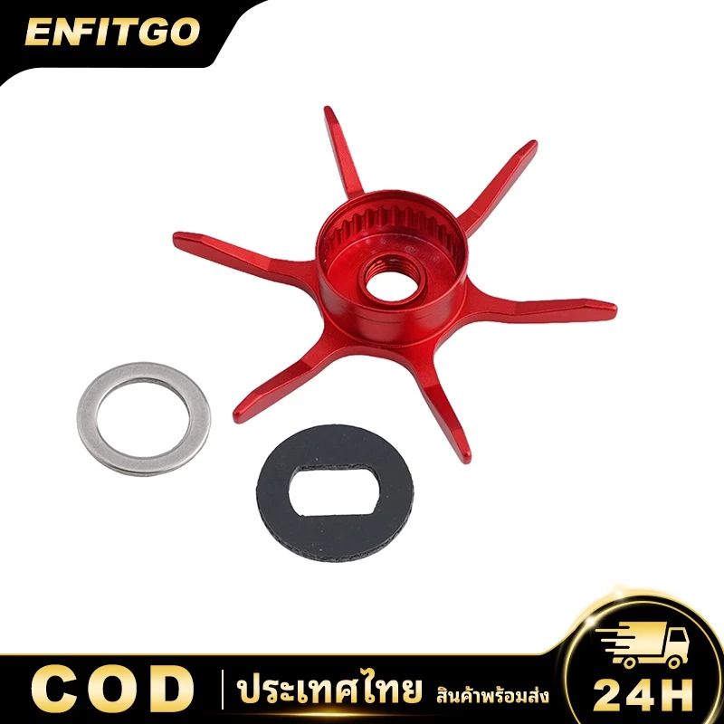ดัดแปลงสําหรับ Abu max series B3B4P3P4P5 ล้อหยดน้ํา เบรกหกดาว