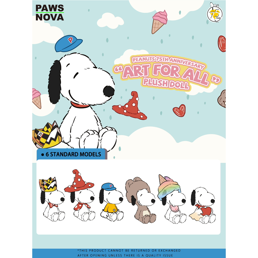 PAWSNOVA x SNOOPY ชุดกล่องสุ่ม ฉลองครบรอบ 75 ปี Art For All - ตุ๊กตาผ้ากำมะหยี่ขนาด 17 ซม. 6 แบบ (ไม่มีแบบซ่อน) - เหมาะสำหรับสะสมเป็นของขวัญและตกแต่งห้อง