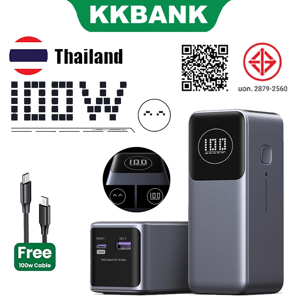 KKBANK By UGREEN Nexode 100W Power Bank แบบพกพา 12000 mAh PD Fast Charging PowerBank