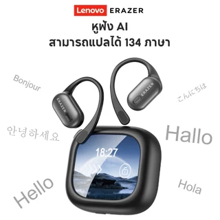 Lenovo ERAZER XF38 หูฟังบลูทูธ TWS บลูทูธ 5.4 AI แปลเรียลไทม์ หน้าจอสัมผัส LED ระบบเสียง Dolby กันน้ำ IPX7 สินค้าแท้