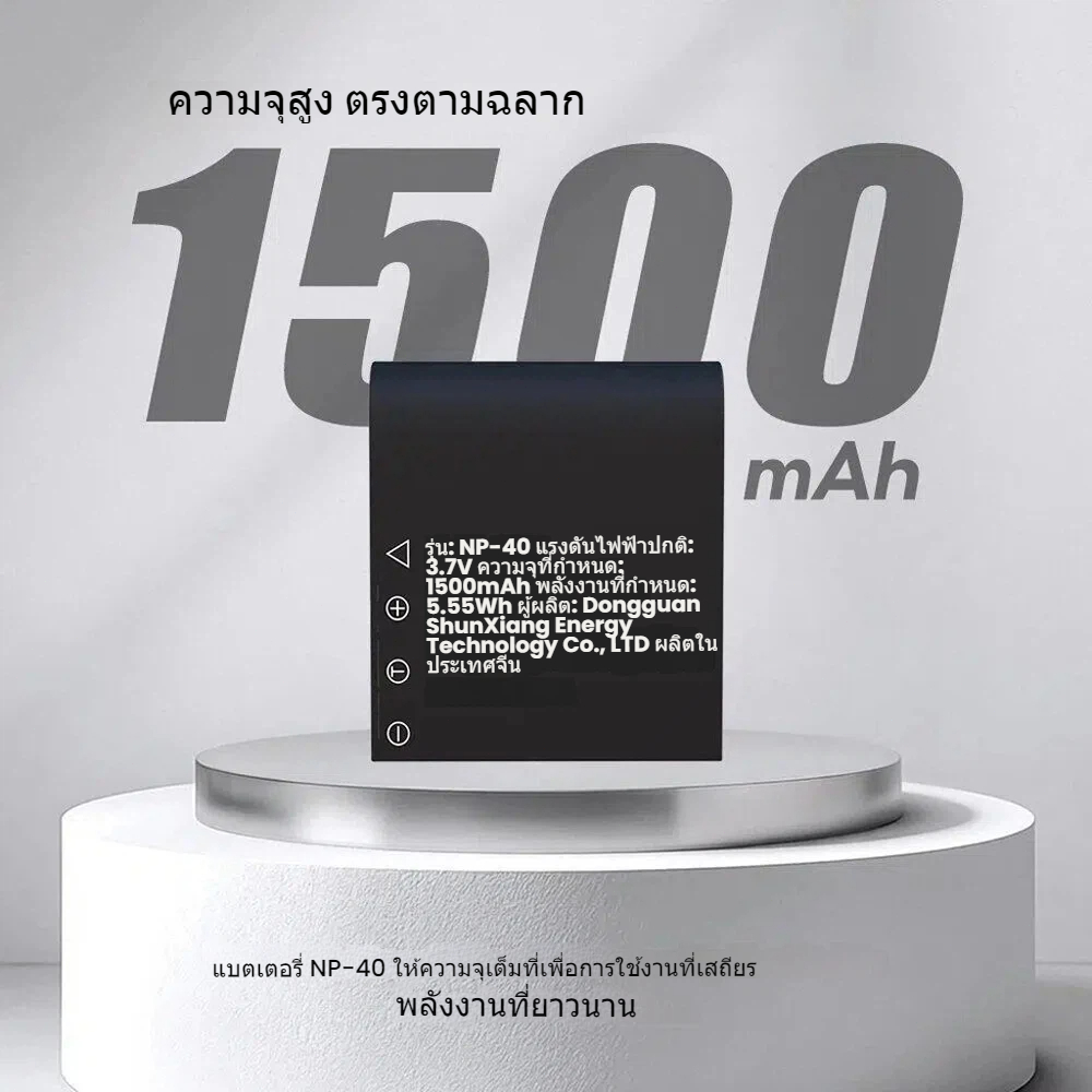 แบตเตอรี่กล้องดิจิตอล 8K WD300 และเครื่องชาร์จแบบช่องคู่ รูปที่ 4