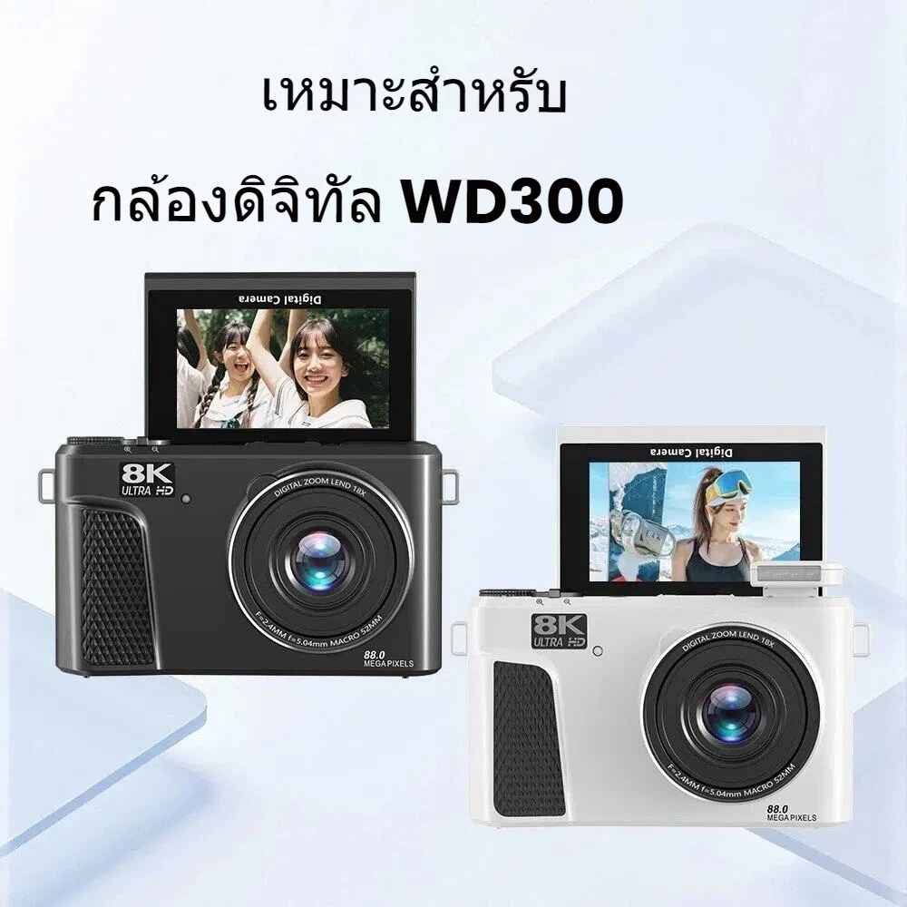 แบตเตอรี่กล้องดิจิตอล 8K WD300 และเครื่องชาร์จแบบช่องคู่ รูปที่ 3