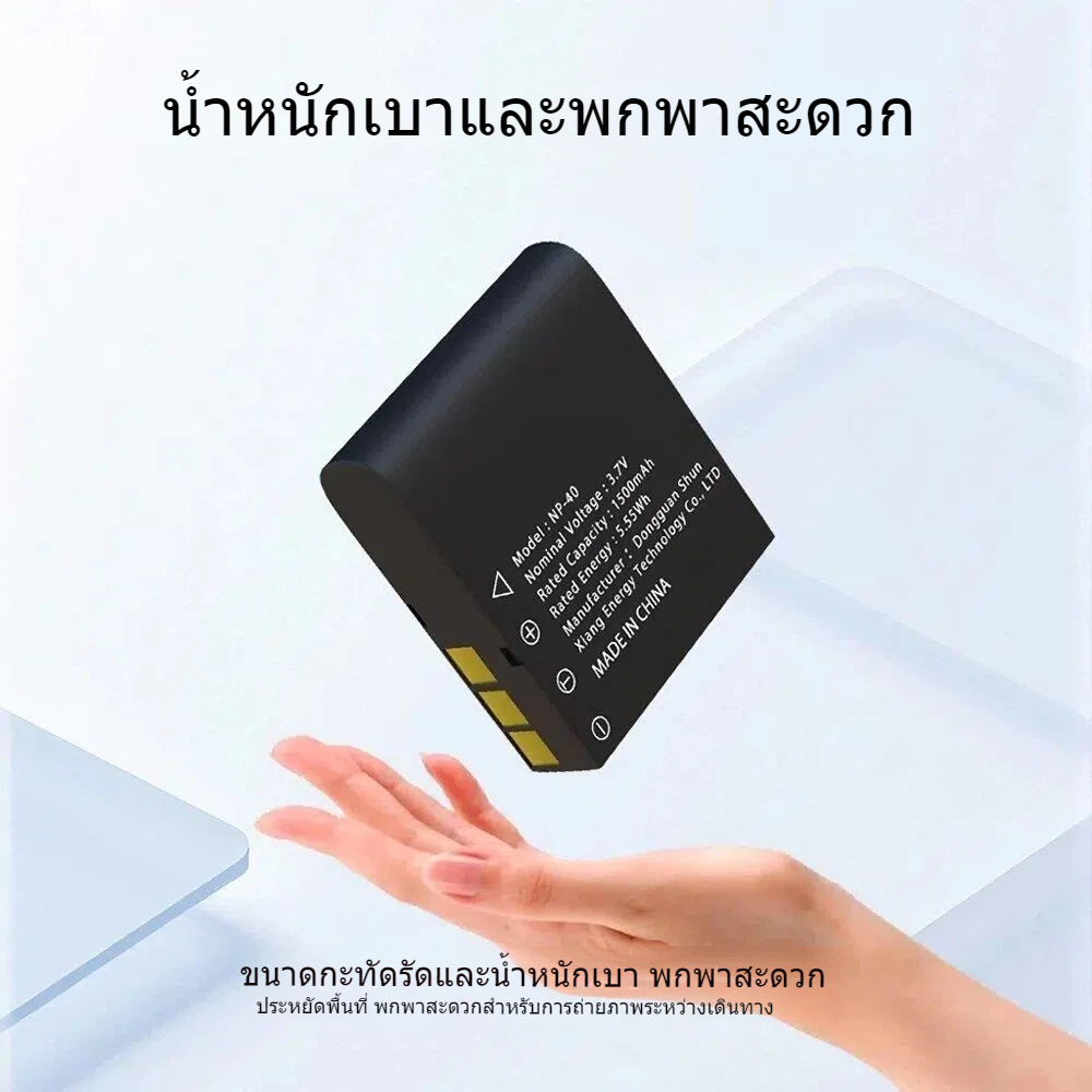 แบตเตอรี่กล้องดิจิตอล 8K WD300 และเครื่องชาร์จแบบช่องคู่ รูปที่ 5