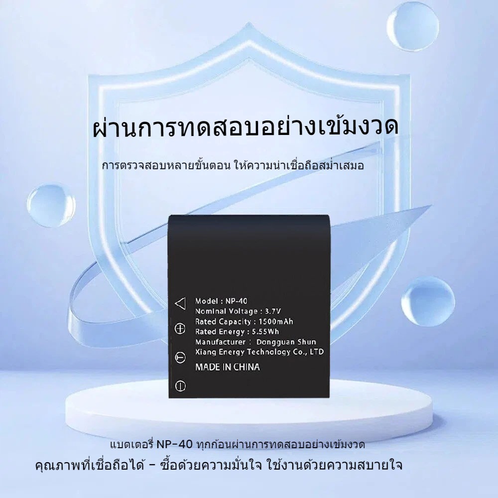 แบตเตอรี่กล้องดิจิตอล 8K WD300 และเครื่องชาร์จแบบช่องคู่ รูปที่ 6