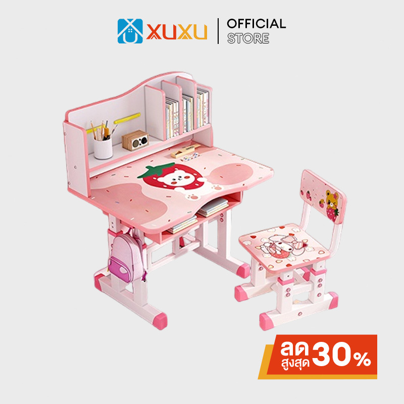 XUXU โต๊ะเขียนหนังสือเด็ก โต๊ะหนังสือเด็ก  70/80CM พร้อมเก้าอี้ ปรับความสูงได้ 82-88 ซม