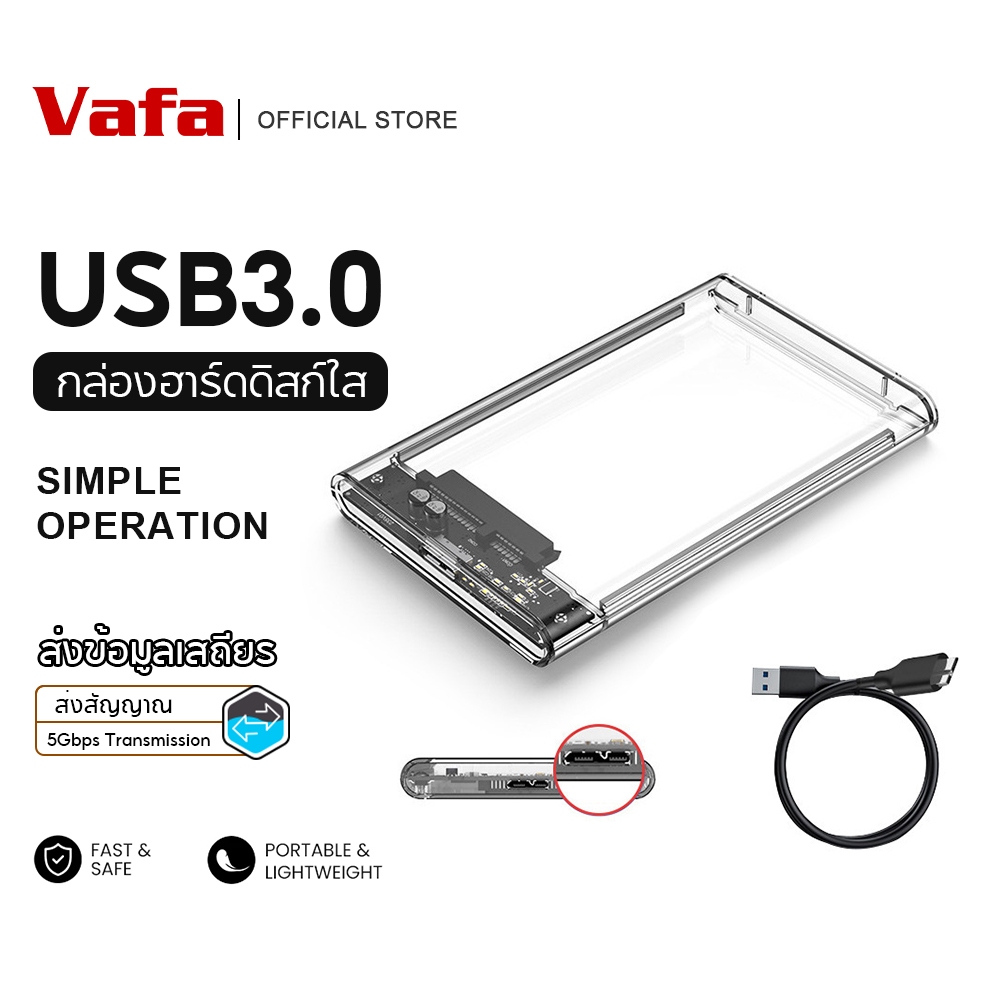 กล่องใส่ SSD 2.5 นิ้ว พร้อมสาย USB-C โปร่งใส แปลง SATA เป็น USB 3.0 สำหรับคอมพิวเตอร์และโทรศัพท์ – พกพาง่าย