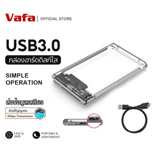 กล่องใส่ SSD 2.5 นิ้ว พร้อมสาย USB-C โปร่งใส แปลง SATA เป็น …
