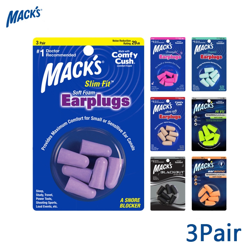 ที่อุดหูโฟม Mack’s Ultra Soft 3 คู่ ลดเสียง 33dB NRR สำหรับนอน กรน เดินทาง เรียน คอนเสิร์ต