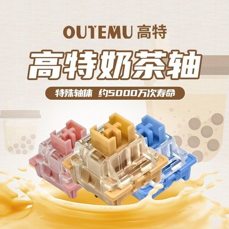 Outemu ชานม สวิตช์คีย์บอร์ดแบบกลไก 3pin พีชนม สีเขียว Hotswap โรงงานหล่อลื่น
