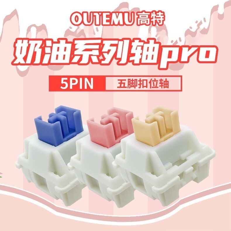 Outemu Cream Switch 5Pin Lubed - สีฟ้า/สีชมพู/สีเหลืองเงียบ Tactile Linear RGB สําหรับคีย์บอร์ดเกมกล DIY Custom