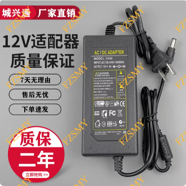 จอแสดงผล LED Power Adapter 12V-3A/12V-4A/12V-5A/12V-6A/12V-7A/12V-8A/24V-24V-3A/24V-24A/24V-5A/LED จ