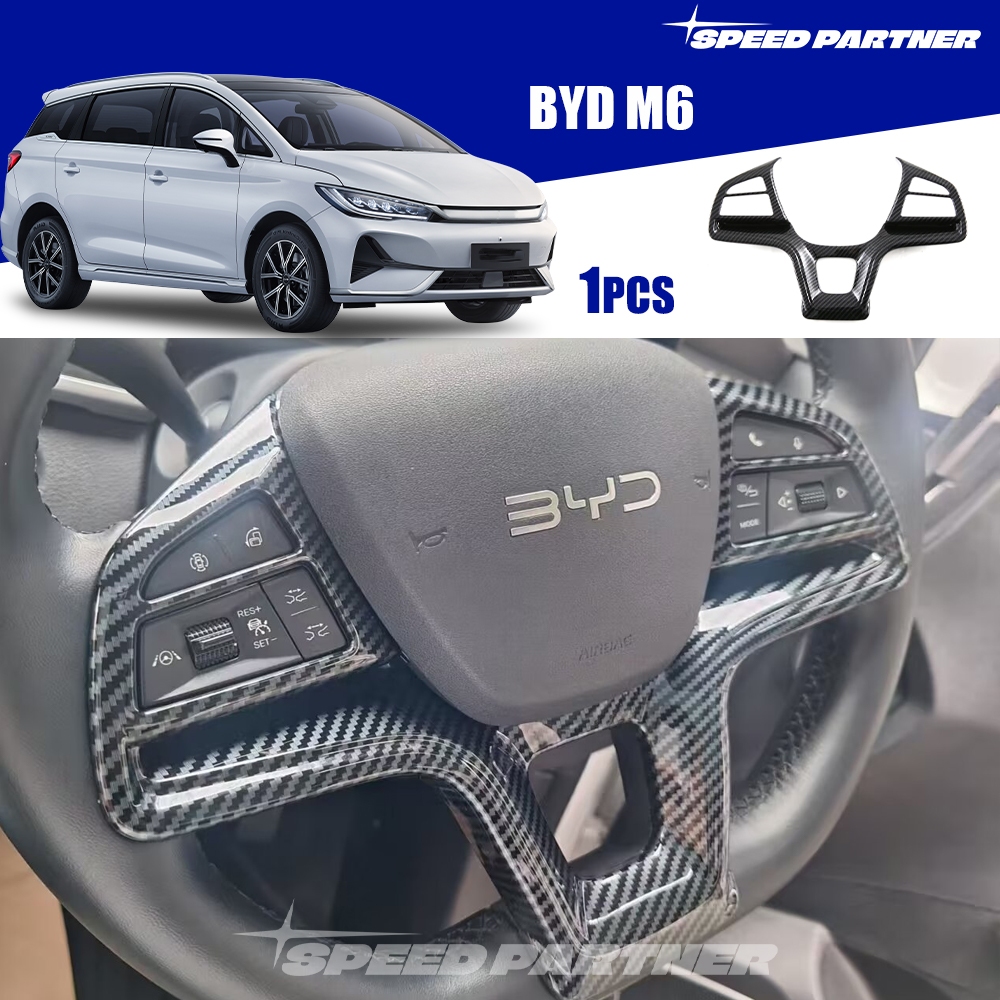 ฝาครอบพวงมาลัย BYD M6 (2025-ปัจจุบัน) สําหรับ byd m 6 อุปกรณ์ตกแต่งรถยนต์