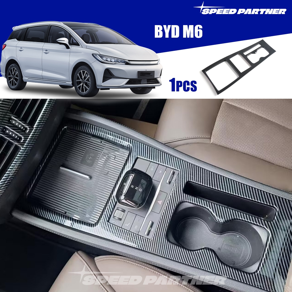 BYD M6 (2025-ปัจจุบัน) ฝาครอบแผงเกียร์สําหรับอุปกรณ์เสริมในรถยนต์ byd m 6