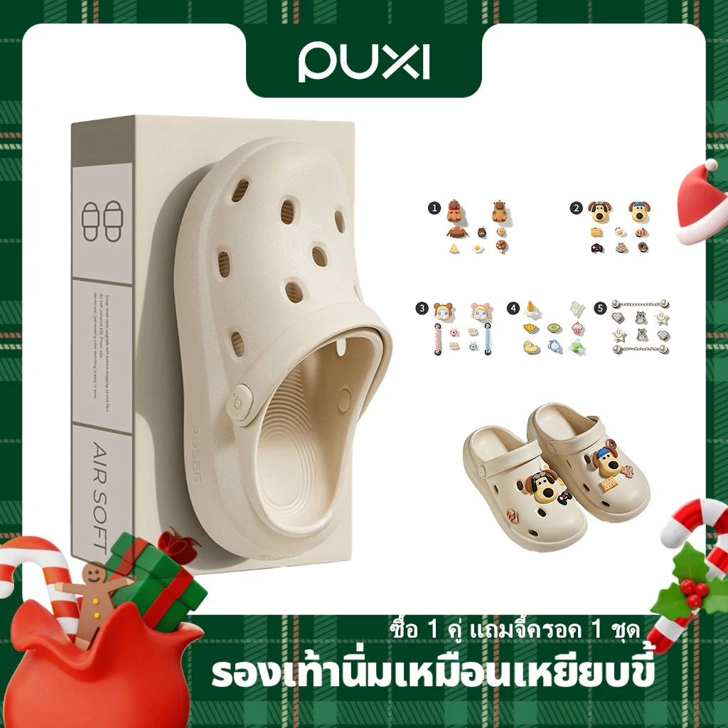 PUXI รองเท้าแตะพื้นนุ่ม กันลื่น พื้นรองเท้าหนา รองเท้าหัวใหญ่ รองเท้าแฟชั่น รองเท้าแตะกลางแจ้ง P4623