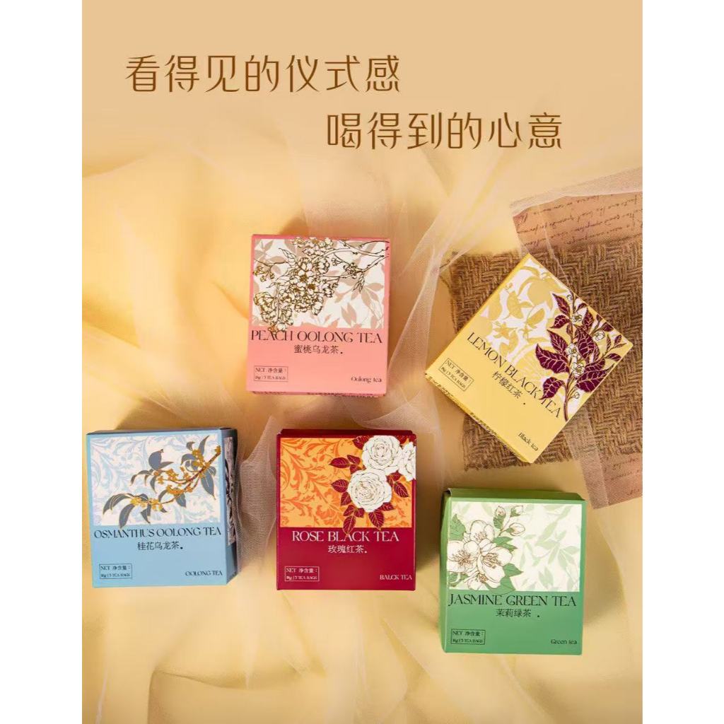 5 PACK Rose Black Tea/ Peach Oolong Tea/ Osmanthus Oolong Tea/Jasmine Green Tea/Lemon Black Tea Muti