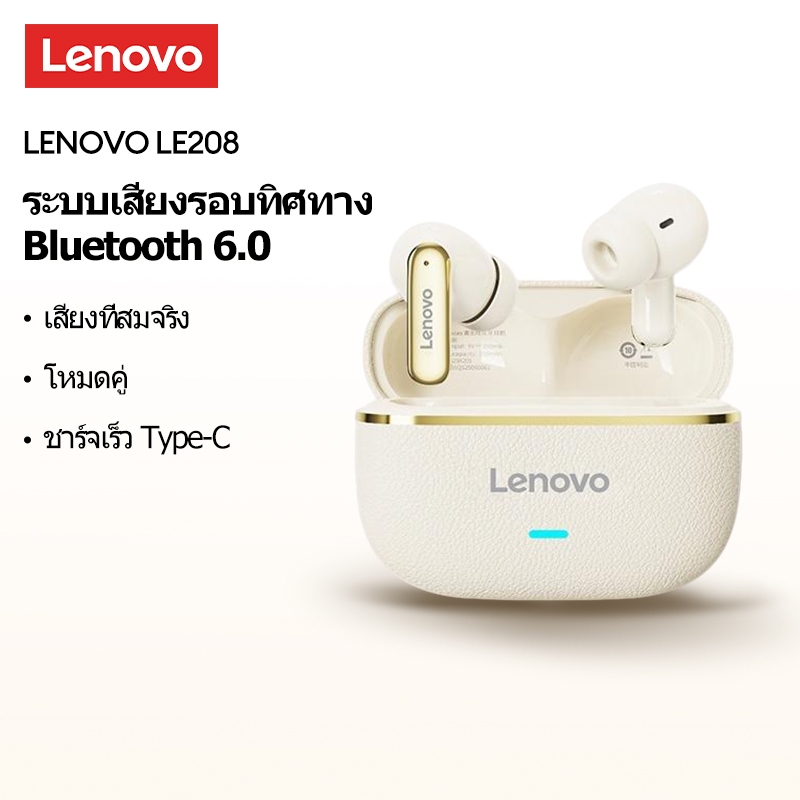 Lenovo LE208 หูฟังสําหรับเล่นเกมหูฟังบลูทูธ Latency ต่ําในหู IPX5 กันน้ําคุณภาพเสียงไฮไฟบลูทูธ 6.0