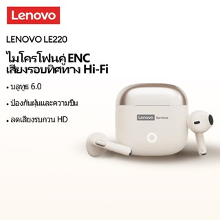 lenovo le220 หนังเนื้อคุณภาพเสียงระดับโรงภาพยนตร์น้ําหนักเบา…