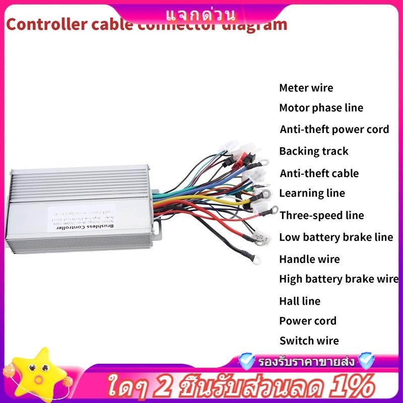 48V 60V 64V 72V 1000W 1500W ตัวควบคุมไฟฟ้า 12 หลอด Dual Mode E-Bike Brushless Controller ความเร็วมอเตอร์เ