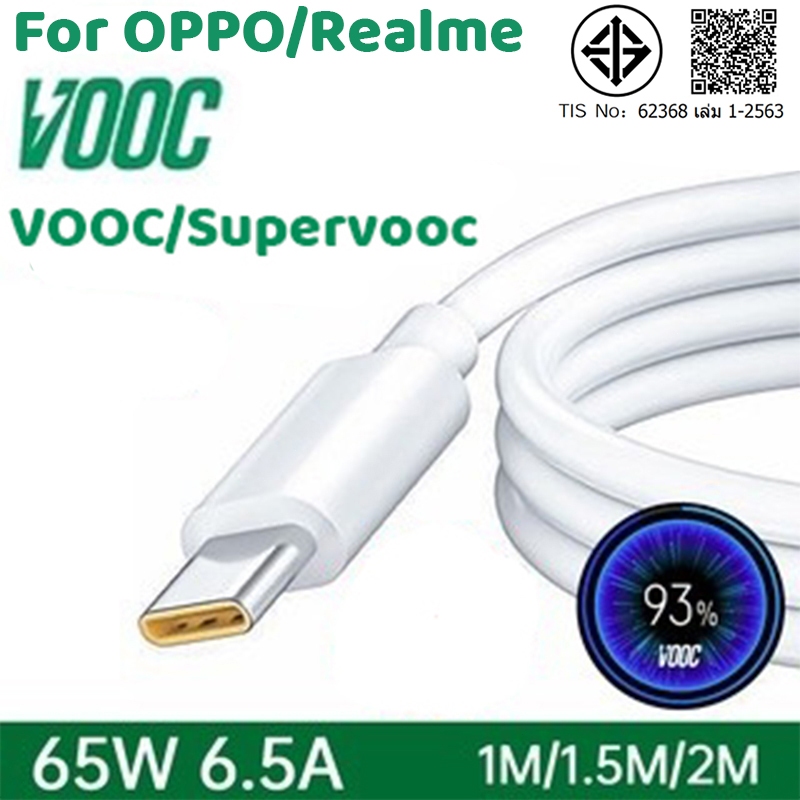 For Realme ที่ชาร์จเร็ว SuperVOOC 65W สำหรับ Realme และ OPPO สาย Type C เข้ากันได้กับ Realme 11X 10Pro+ 9Pro+ 8Pro 7Pro 6Pro 5G OPPO X50 X7 X2 C11 C21 C25 C35 C51 C53 C55 C67
