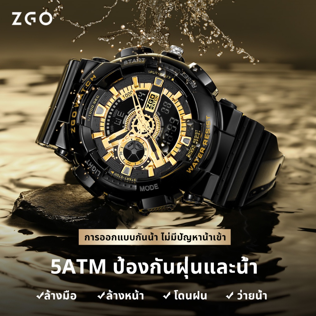 ZGO นาฬิกาสำหรับเด็ก จอแสดงผลคู่ 50M กันน้ำ นาฬิกาปลุกแบบสั่น ของขวัญปีใหม่ 851