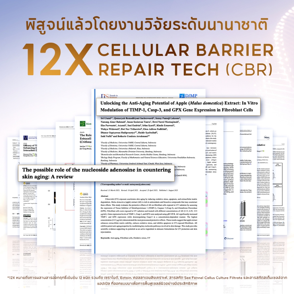 PAPA FEEL منظف Cellular Barrier Recovery Soothing ‏100 غ — صورة 5