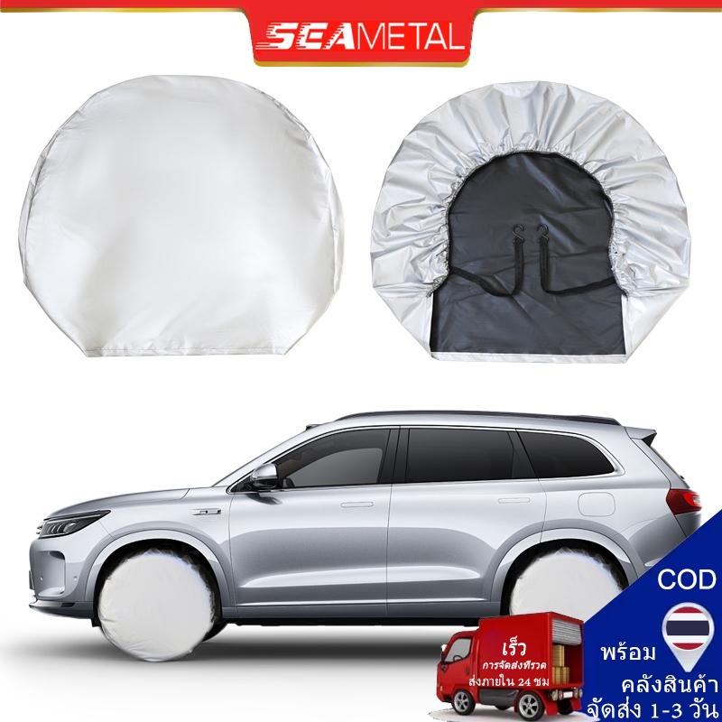 SEAMETAL ผ้าคลุมเก็บรักษาล้อยางอะไหล่ 31.5นิ้ว SUV ช่วยกันโคลนเปื้อนรถสกปรก กันหมาฉี่ใส่ล้อ กันน้ำ ฝาล้อ