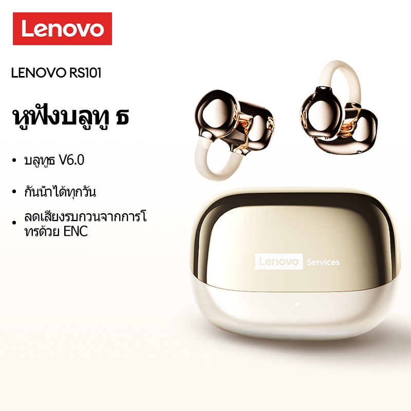 Lenovo RS101 หูฟังไร้สายบลูทูธคุณภาพเสียงไฮไฟ Adaptive Ear Fit Super สบาย ENC Call ลดเสียงรบกวน Latency ต่ําบลูทูธ 6.0