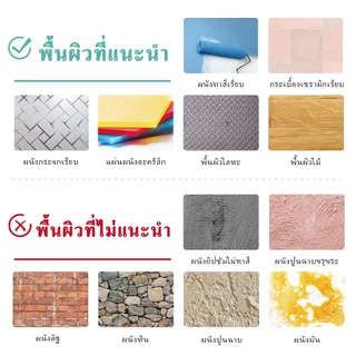 [10ชิ้น] วอลเปเปอร์ ขนาด 30*30ม. ติดตั้งง่าย มีกาวในตัว สติ๊กเกอร์ติดผนังสีทึบ วอลเปเปอร์พีวีซี