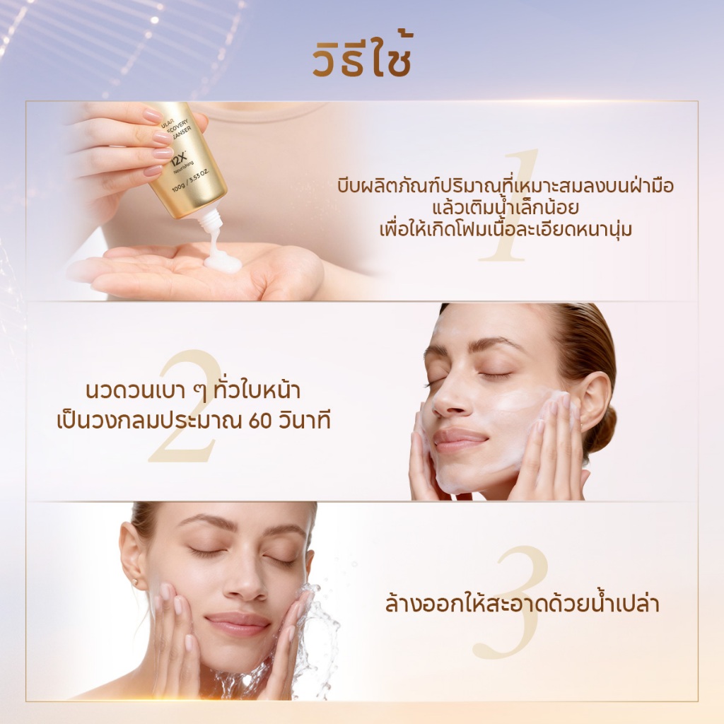 PAPA FEEL منظف Cellular Barrier Recovery Soothing ‏100 غ — صورة 7