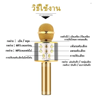 แท้จริงไมโครโฟนไร้สาย ลําโพงไร้สาย คาราโอเกะ บลูทูธไร้สาย ไมโครโฟน ไมโครโฟน