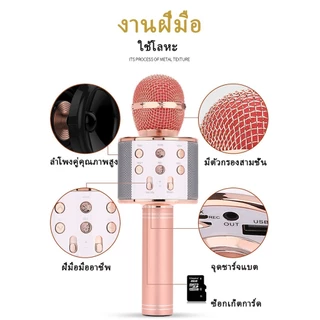 แท้จริงไมโครโฟนไร้สาย ลําโพงไร้สาย คาราโอเกะ บลูทูธไร้สาย ไมโครโฟน ไมโครโฟน