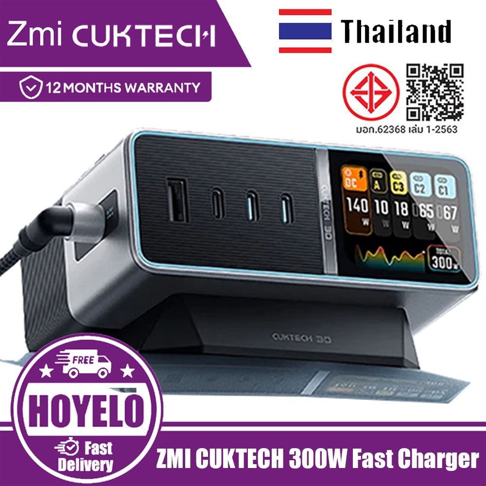 ZIMI CUKTACH 300W Fast Charger TA3005U Cool Tech 30 300W Super Power Station Ultra