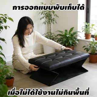 เก็บของนั่งได้ PU โชฟา แบบหุ้มหนัง Chair box กล่องเก็บของ นั่งได้ กล่องใส่ของ พับได้ กล่องใส่เสื้อ เก้าอี้สตูลเปิดเก็บ