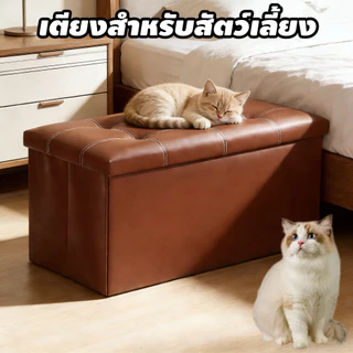 เก็บของนั่งได้ PU โชฟา แบบหุ้มหนัง Chair box กล่องเก็บของ นั่งได้ กล่องใส่ของ พับได้ กล่องใส่เสื้อ เก้าอี้สตูลเปิดเก็บ