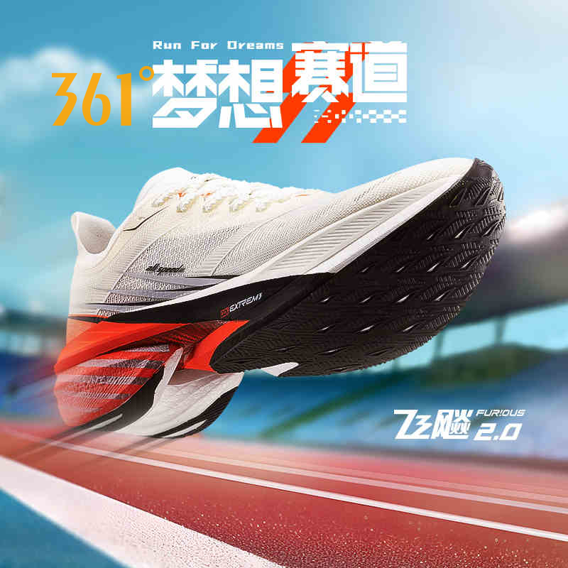 [20KM+] 361 Degrees Furious 2.0 Men Running Shoes รองเท้าวิ่งสำหรับผู้ชาย 672432201