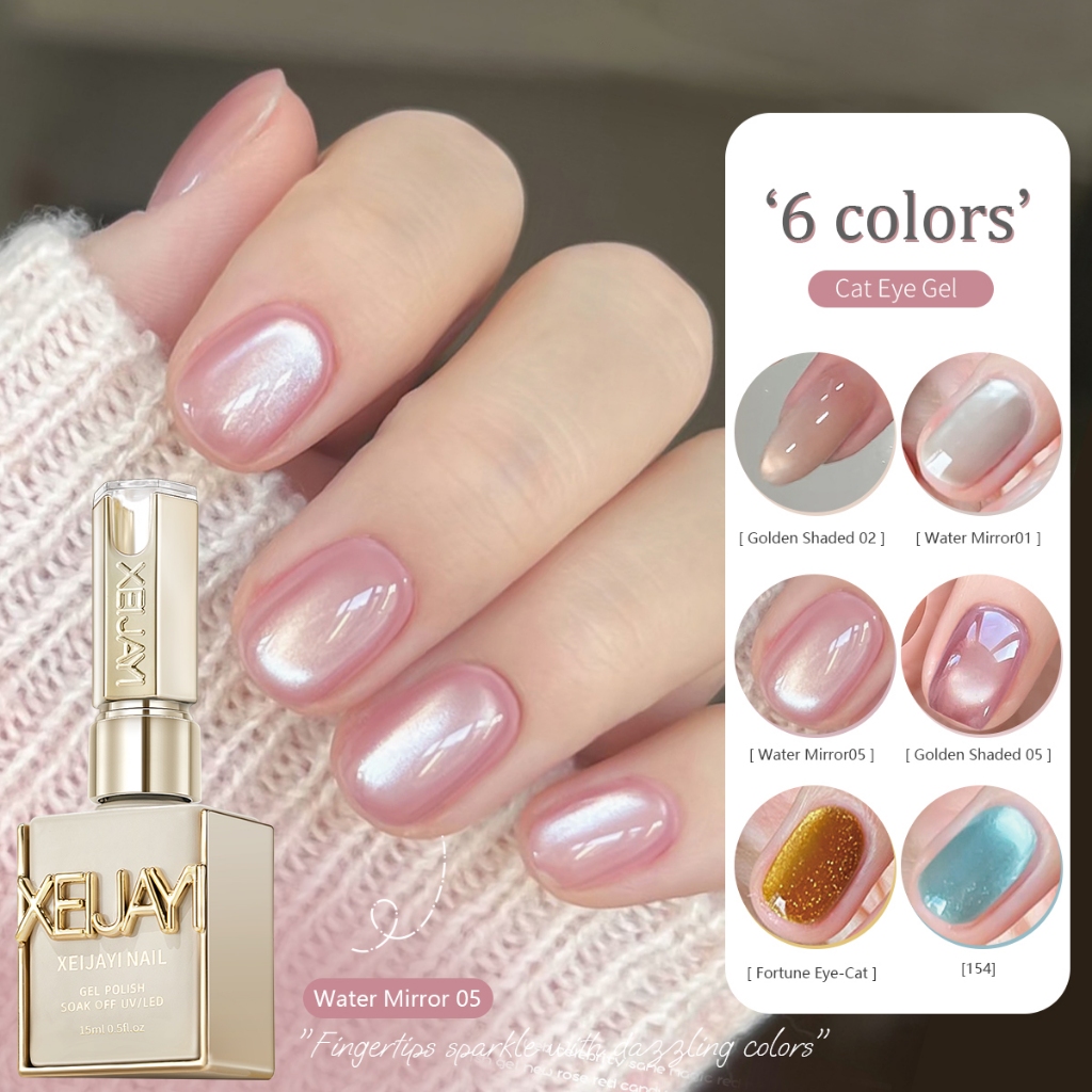 XEIJAYI 15ml - Lucky Gold Mist Blue Cat Eye Gel Nail Polish ความเงางามติดทนนาน เหมาะสำหรับร้านทำเล็บและทำเองที่บ้าน