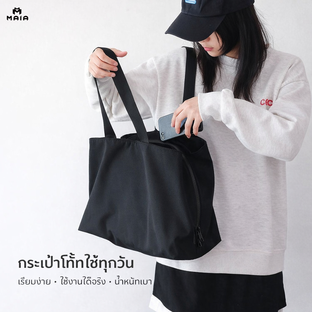 【COD】กระเป๋าโท้ทผู้หญิง ใส่โน้ตบุ๊กได้ กระเป๋าทำงาน กันน้ำ ขนาดใหญ่