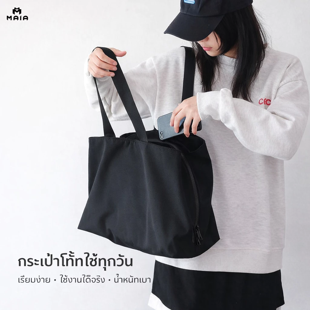 【COD】กระเป๋าโท้ทผู้หญิง ใส่โน้ตบุ๊กได้ กระเป๋าทำงาน กันน้ำ ขนาดใหญ่