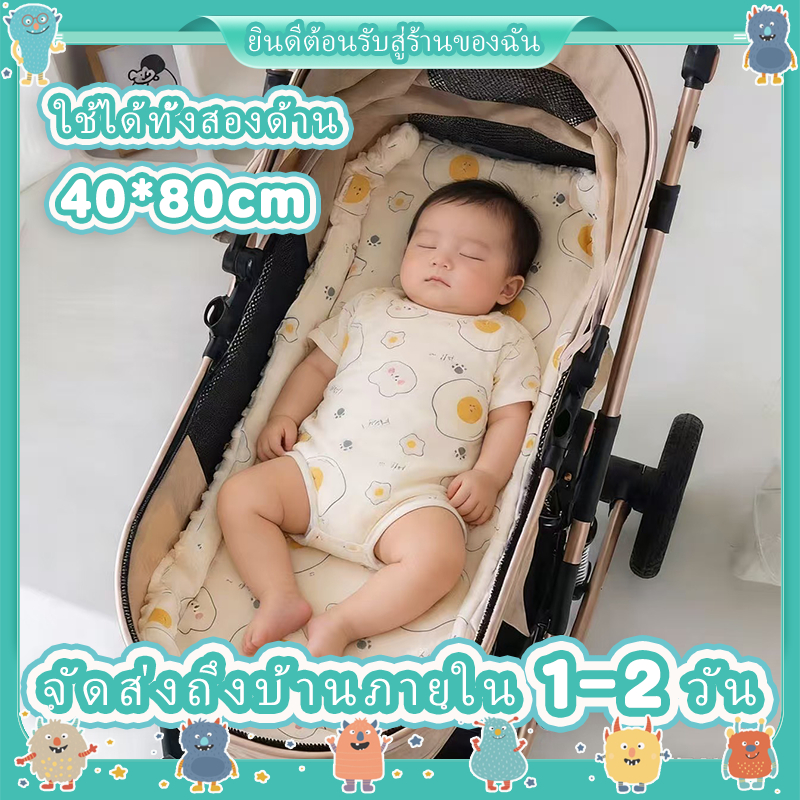 ⭐เบาะรองเปล เด็ก ที่นอนเบาะรองเป สำหรับทารก ที่นอนเด็ก เด็กแรกเกิดสามารถใช้ได้