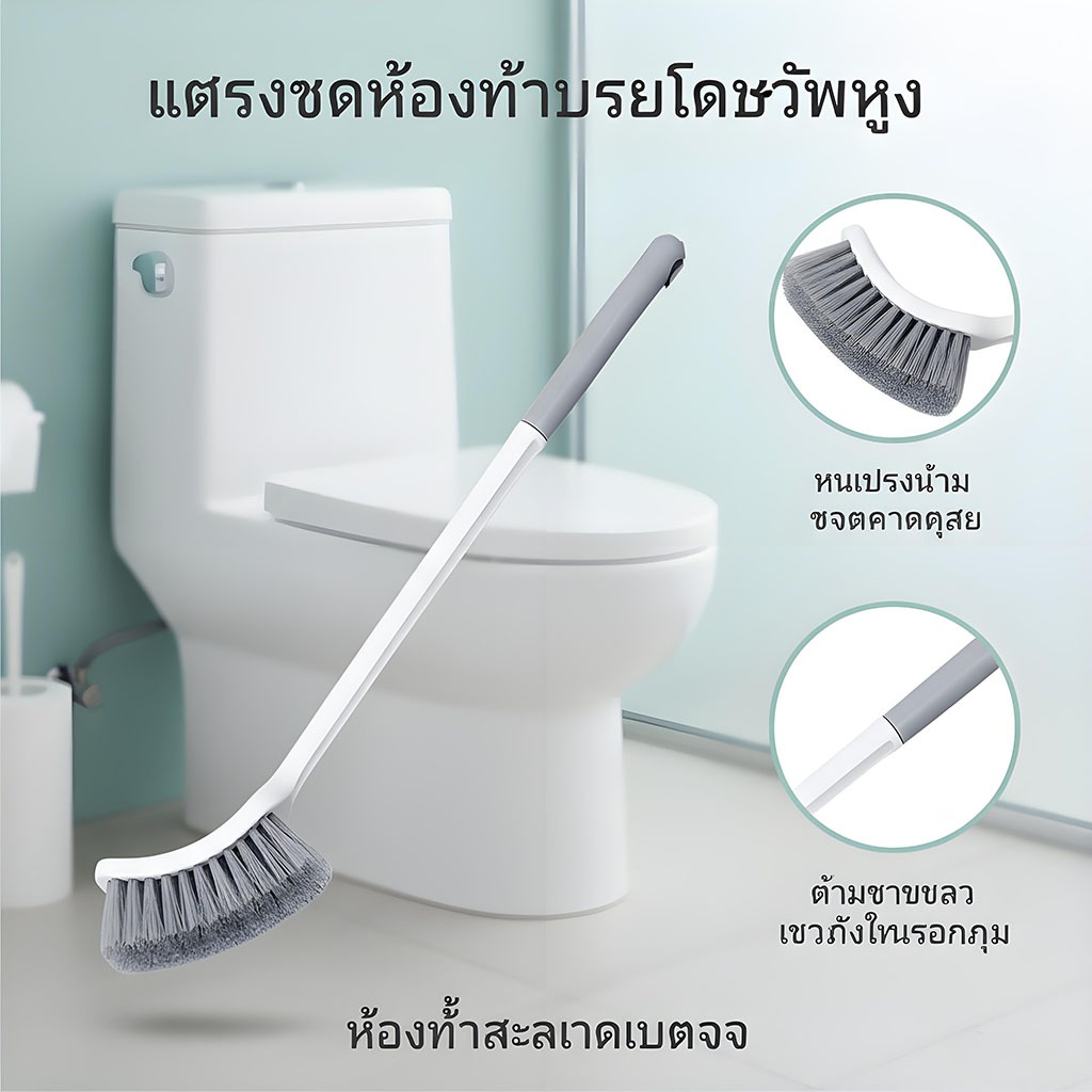หัวแปรงหนาแน่นไม่มีมุมตายแปรงห้องน้ําข้อศอกออกแบบทําความสะอาดลึกสามารถแขวนการจัดเก็บการปนเปื้อนที่แข็งแกร่งไม่เจ็บเคลือบล้างห้องน้ํามือเครื