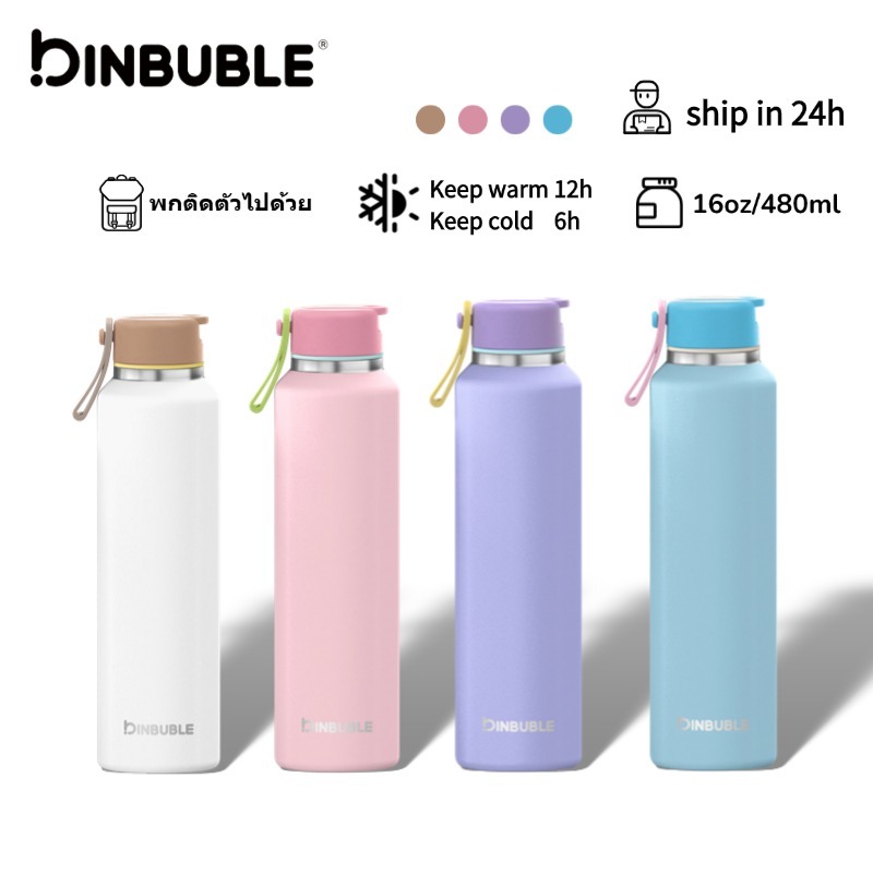 【Order Get 1 Free】แก้วสแตนเลส สำหรับกีฬากลางแจ้ง ขวดน้ำ พกพาสะดวก แก้วมีหลอดดูด เก็บความร้อน/ความเย็น พกพาสะดวก แก้วขนาดพกพา 480ml