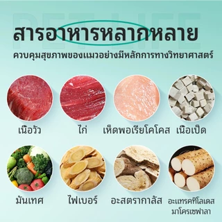 Pethealer Happy Snacks ขนมเสริมสำหรับสุนัข&แมว ช่วยผ่อนคลาย ลดความเครียด เสริมวิตามิน 100g พร้อมส่งในไทย