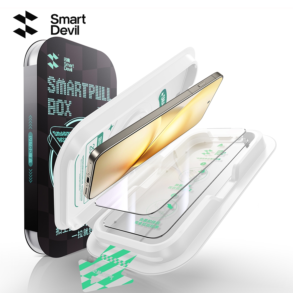 SmartDevil กล่องปราศจากฝุ่น Quick ติดตั้ง HD กระจกนิรภัยป้องกันการระเบิดสําหรับ VIVO X300 Pro/X300 Ultra/X300s/X300/X200 ProMini Drop-resistant Corning Glass หน้าจอเดิมรู้สึก