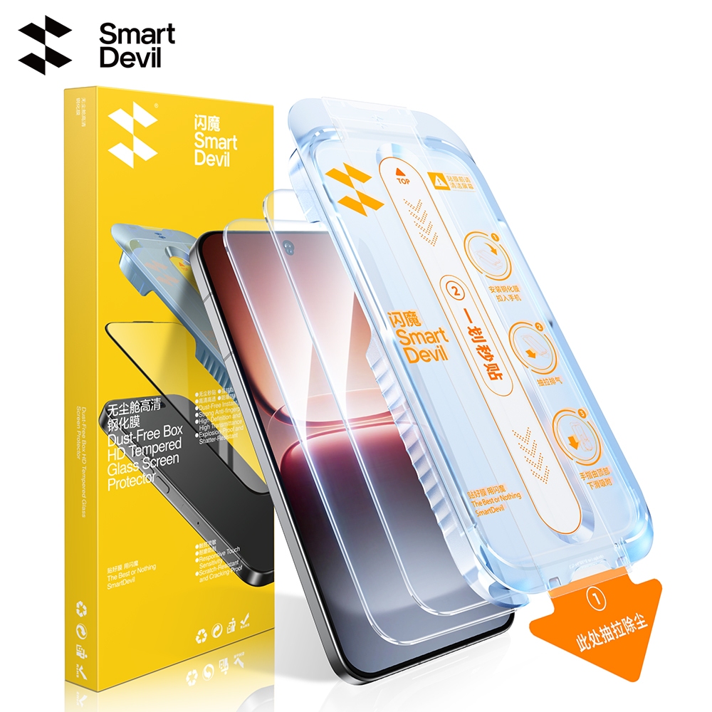 SmartDevil Quick ติดตั้งกระจกนิรภัยสําหรับ VIVO iQOO15 Ultra/iQOO13/iQOO12/Neo10/11/Z11/Z10 Pro ใหม่ Quick กาว HD Anti ลายนิ้วมือป้องกันการระเบิด