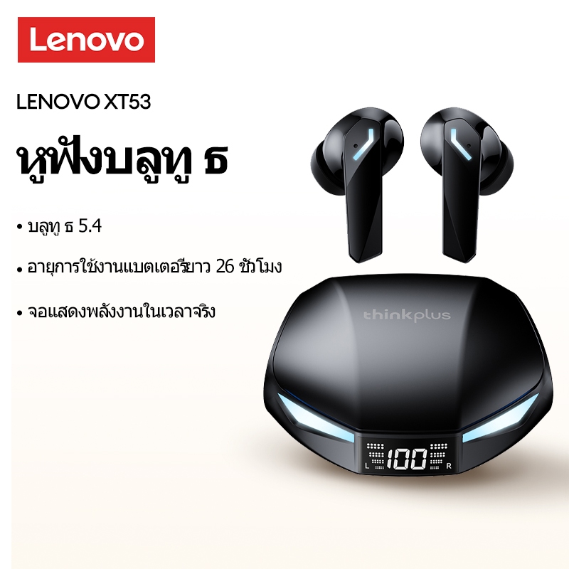 Lenovo xt53 ต้นฉบับบลูทูธ5.3หูฟังและเสียงสเตอริโอคุณภาพสูงปิดผนึก