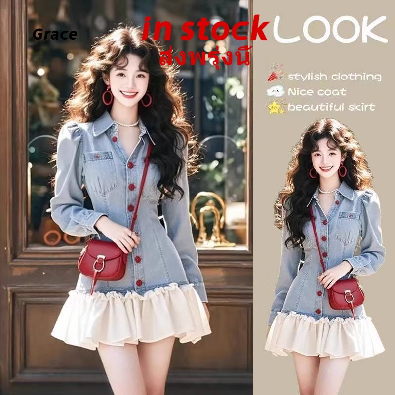 [Grojoy] (จัดส่งจากคลังไทย) เย็บชุดยีนส์หญิงขนาดใหญ่เอวแคบ Slimmer ดูกระโปรงสั้น GR2811#
