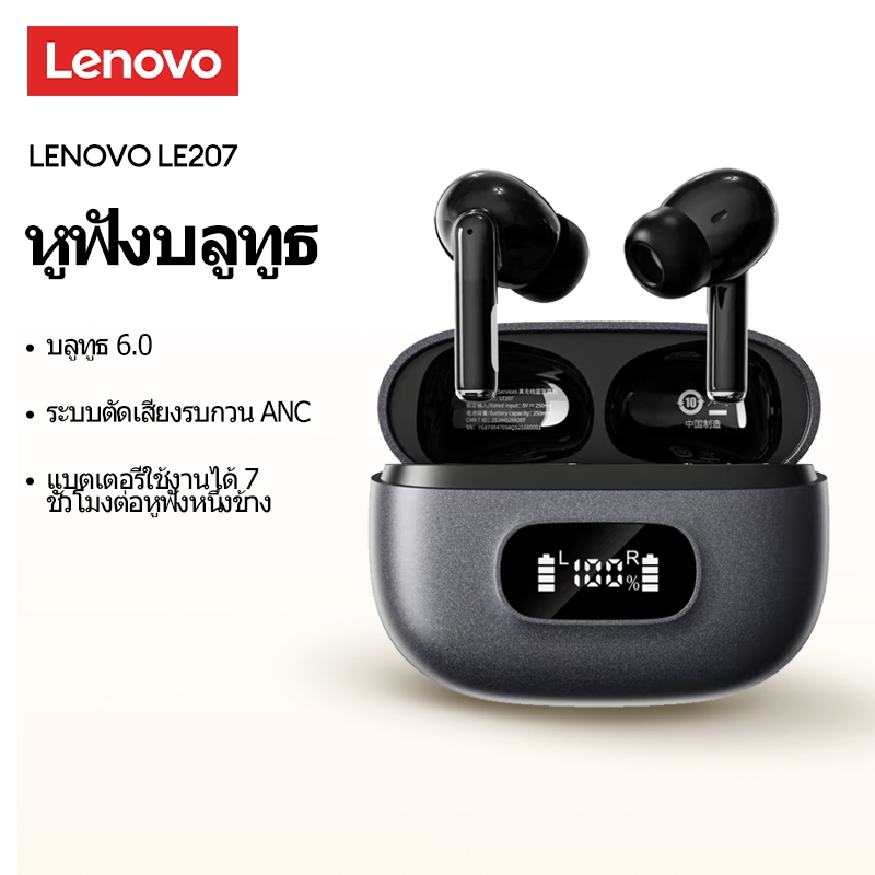 Lenovo LE207 ANC Active Noise Cancellation Bluetooth 6.0 LED สมาร์ทจอแสดงผล Dual Mode Latency ต่ําอายุการใช้งานแบตเตอรี่ยาวนานหูฟังบลูทูธชนิดใส่ในหู
